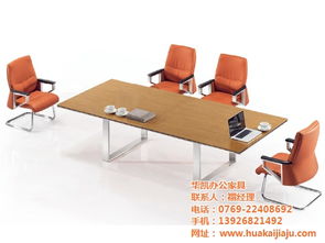 办公椅子采购与定制指南 如何找到高性价比的办公家具